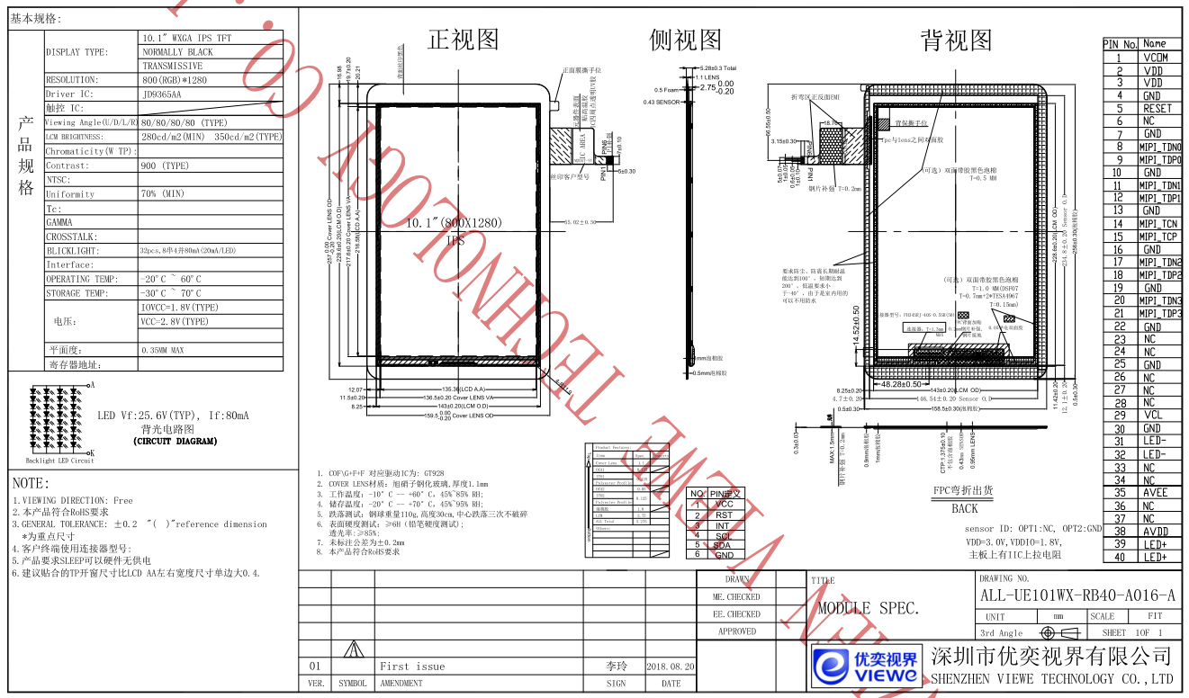 UE101WX-RB40-A016-A.png