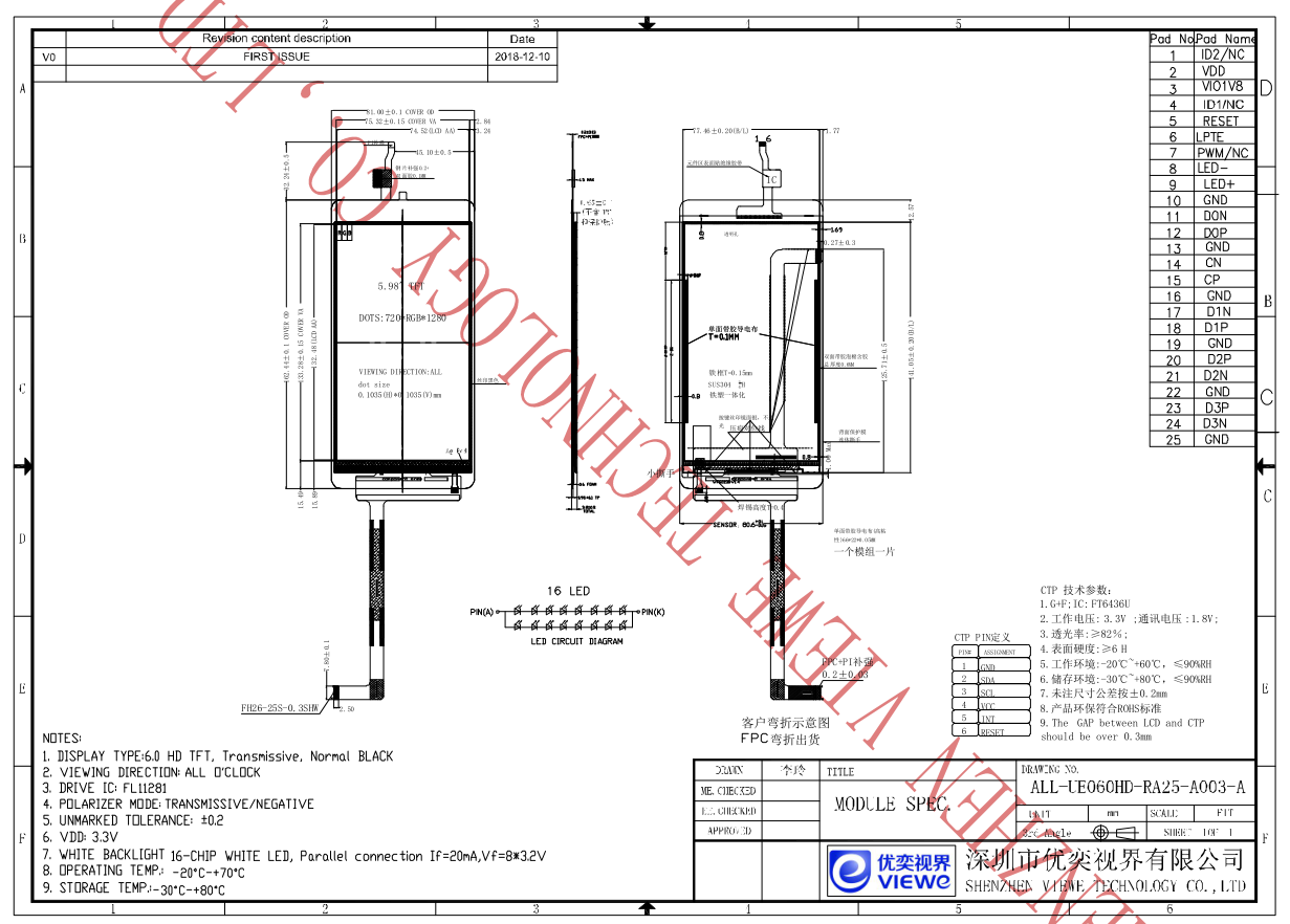 UE060HD-RA25-A003-A.png