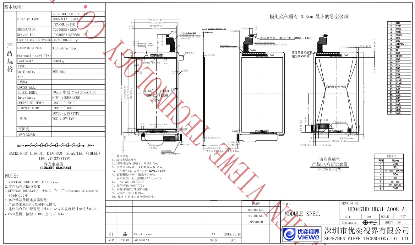 UE047HD-HB31-A008-A.png