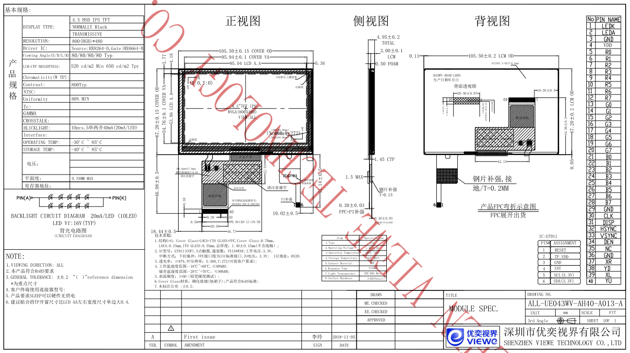 UE043WV-AH40-A013-A.png
