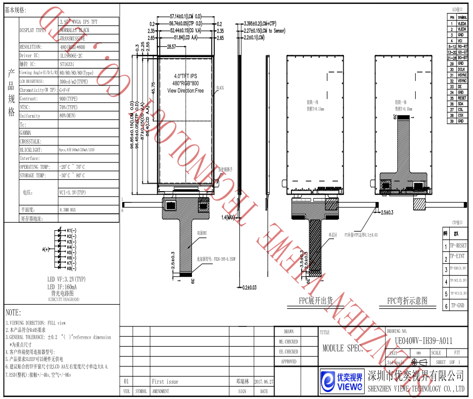 UE040WV-IH39-A011.png