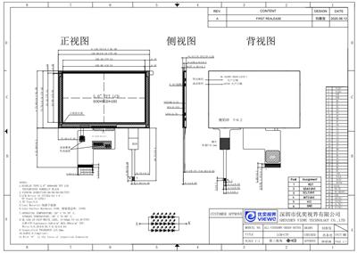 5.0寸800*480显示触摸屏