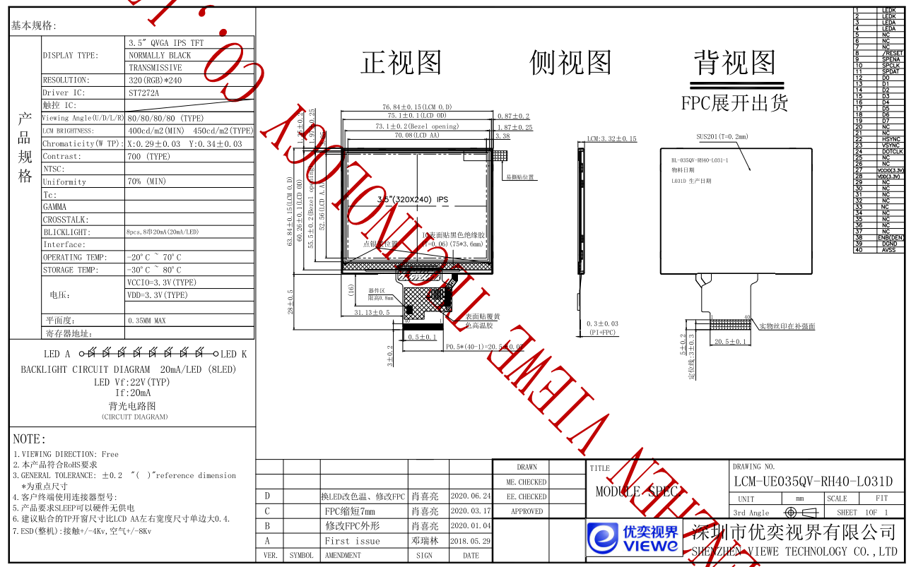 QQ截图20201227180514.png