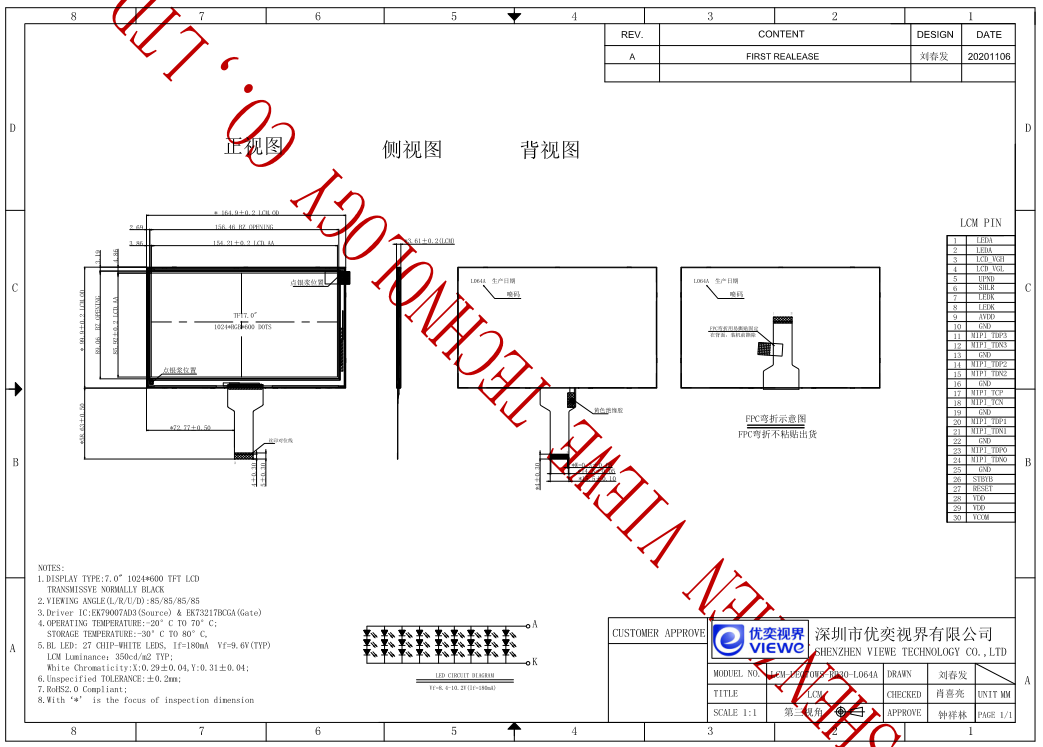 LCM-UE070WS-RB30-L064A.png