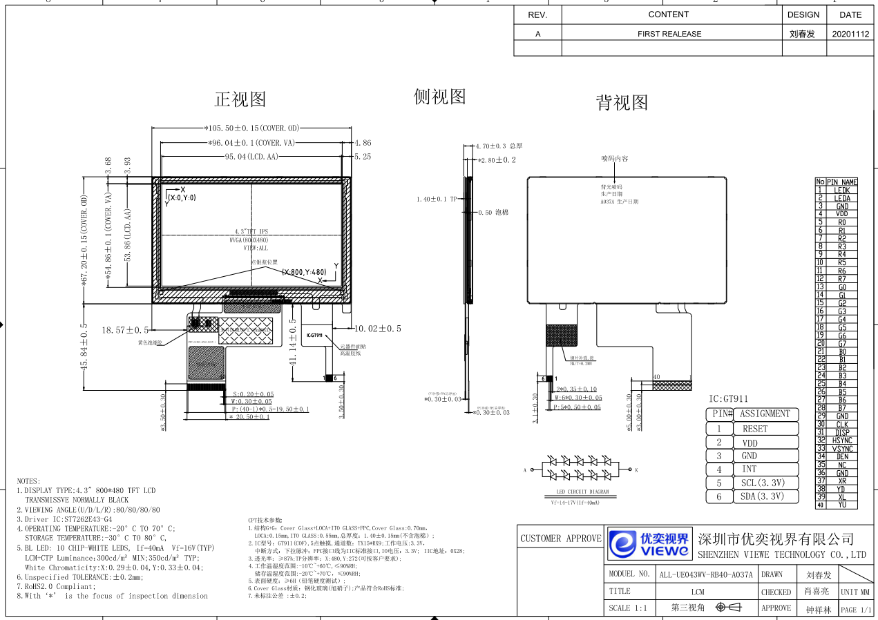 UE043WV-RB40-A037A.png