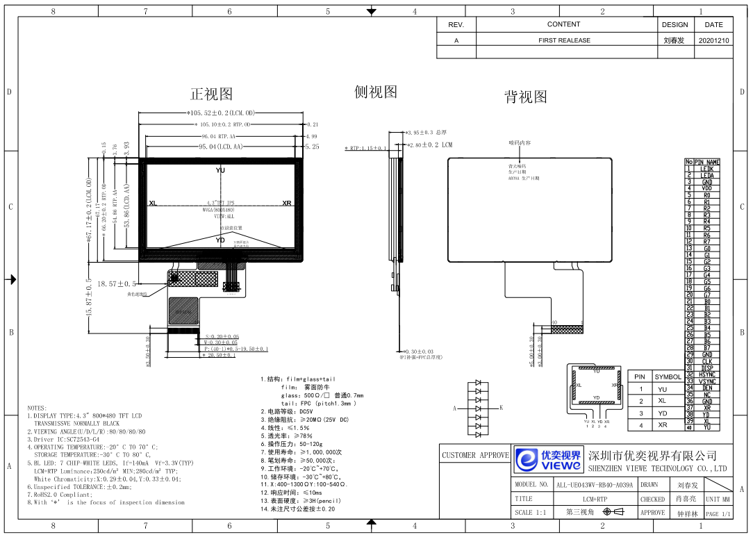 UE043WV-RB40-A039A.png