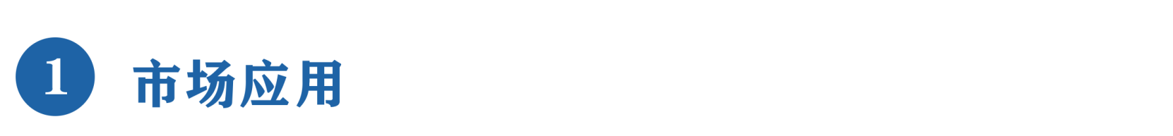 应用栏.png