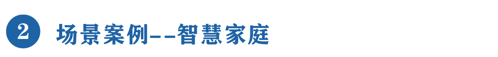 场景.png