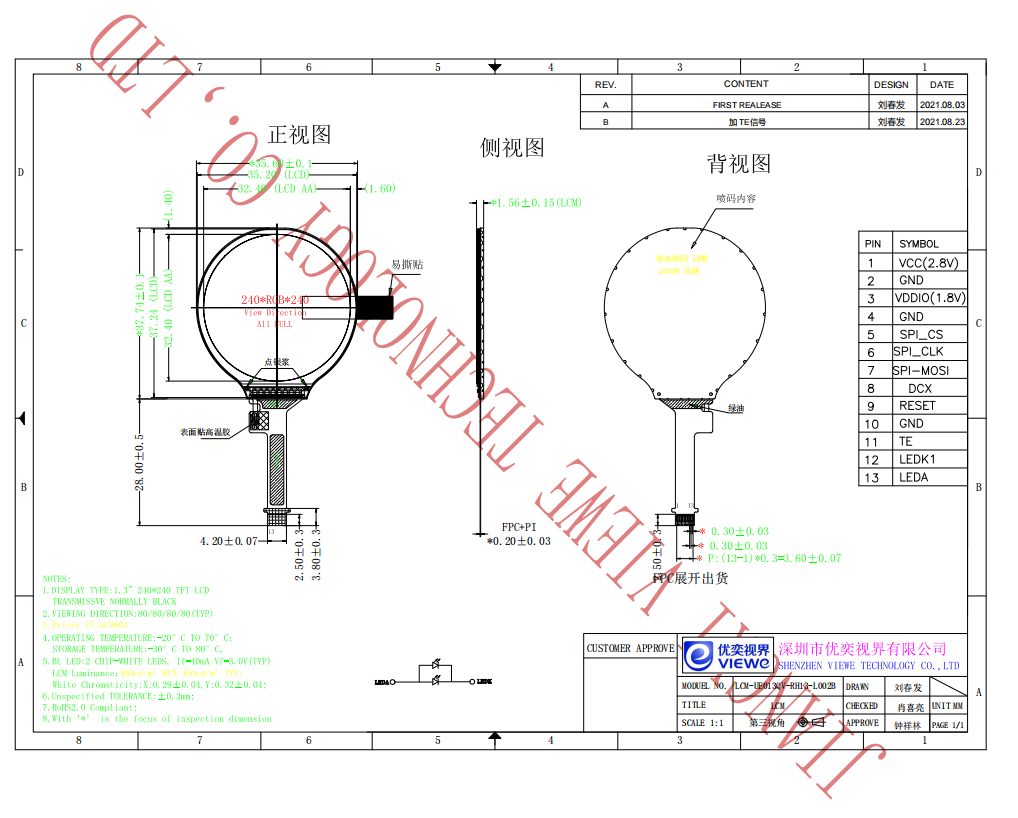 微信截图_20211118153247.png