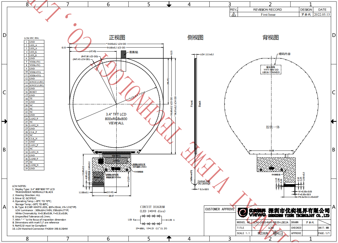 UE034WX-RB39-L002A.jpg