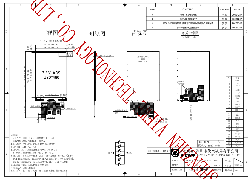 UE033HV-RB24-L003D V1.4 SPEC_6.png