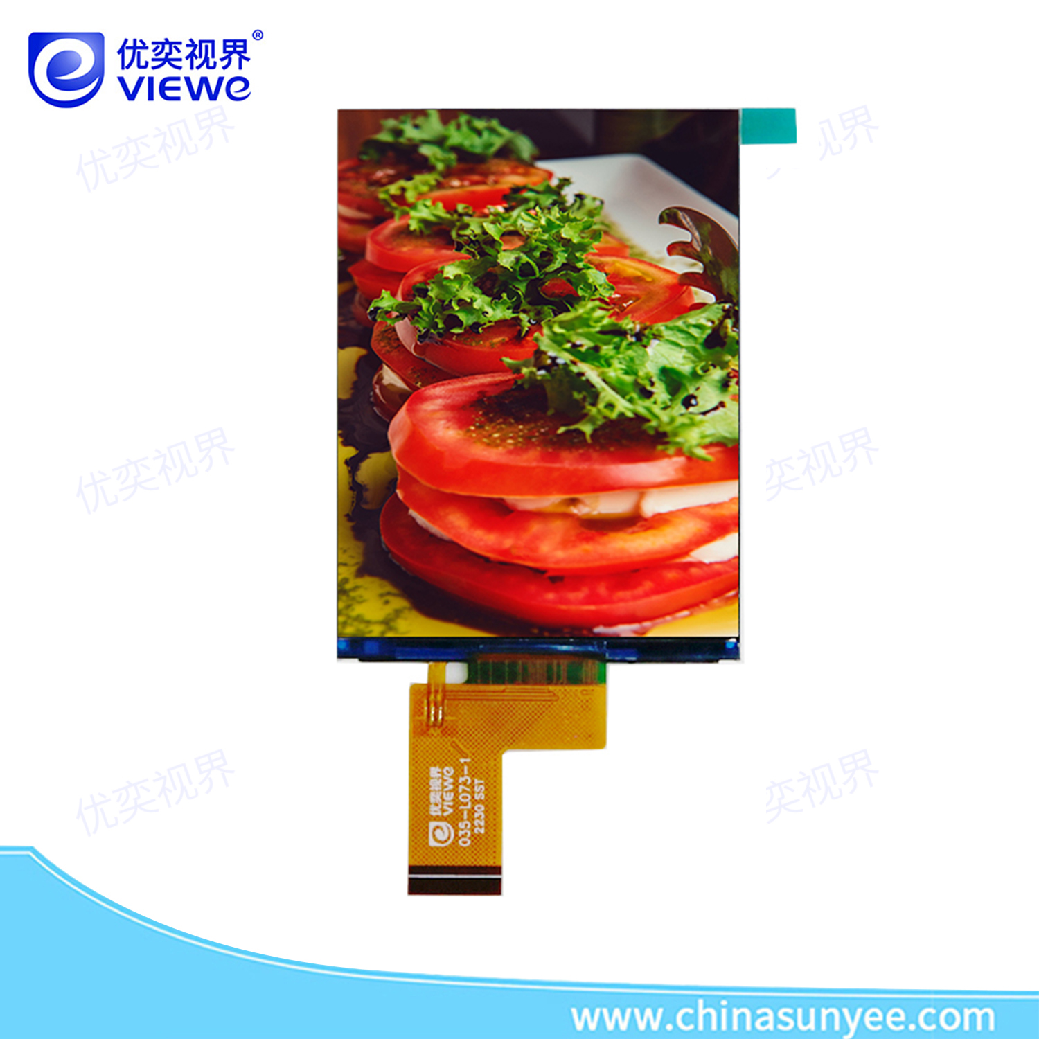 3.5寸 LCD显示屏