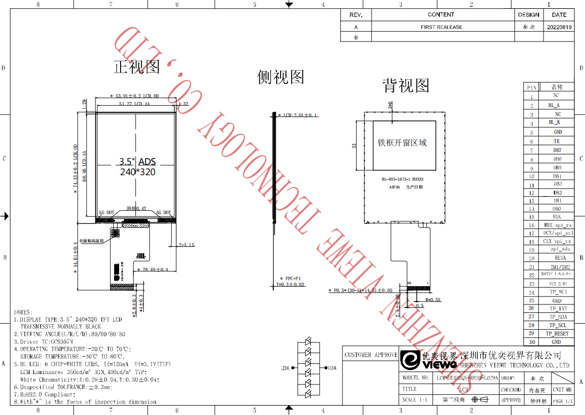 UE035QV-RB30-L079A V1 (1).png