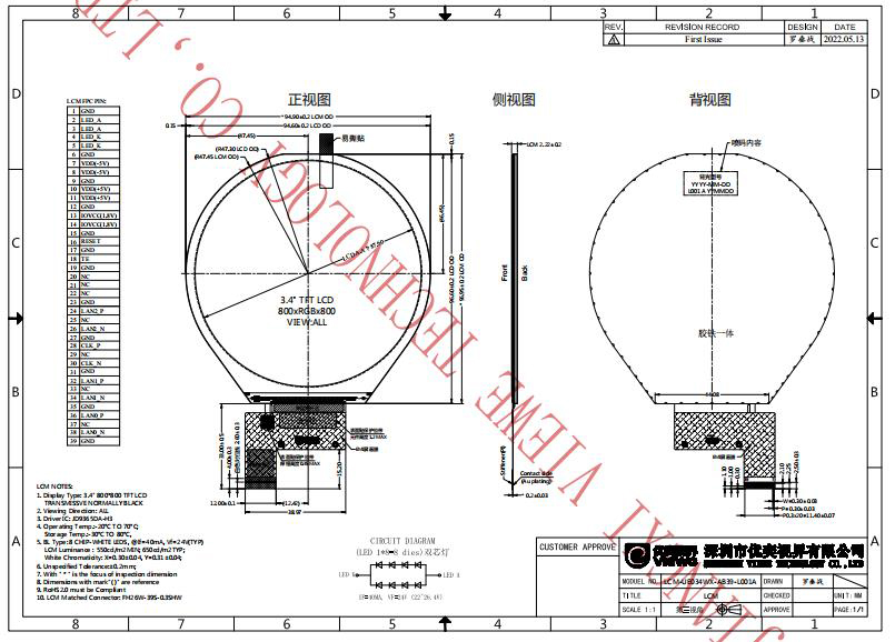 UE034WX-AB39-L001A V1 (2).jpg