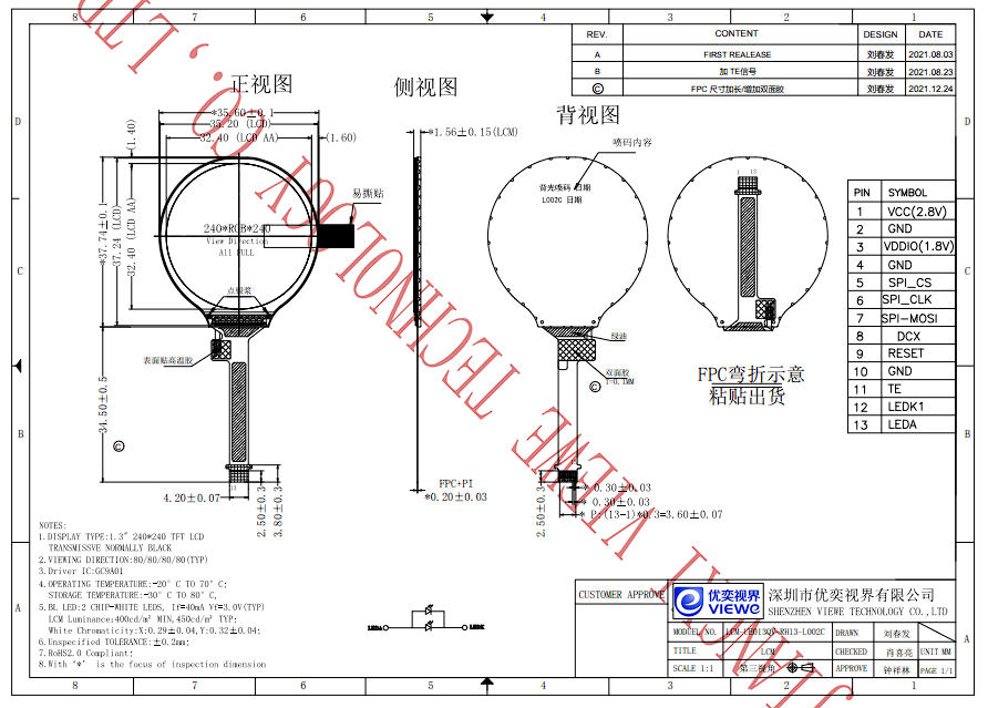 UE013QV-RH13-L002C 截图.png
