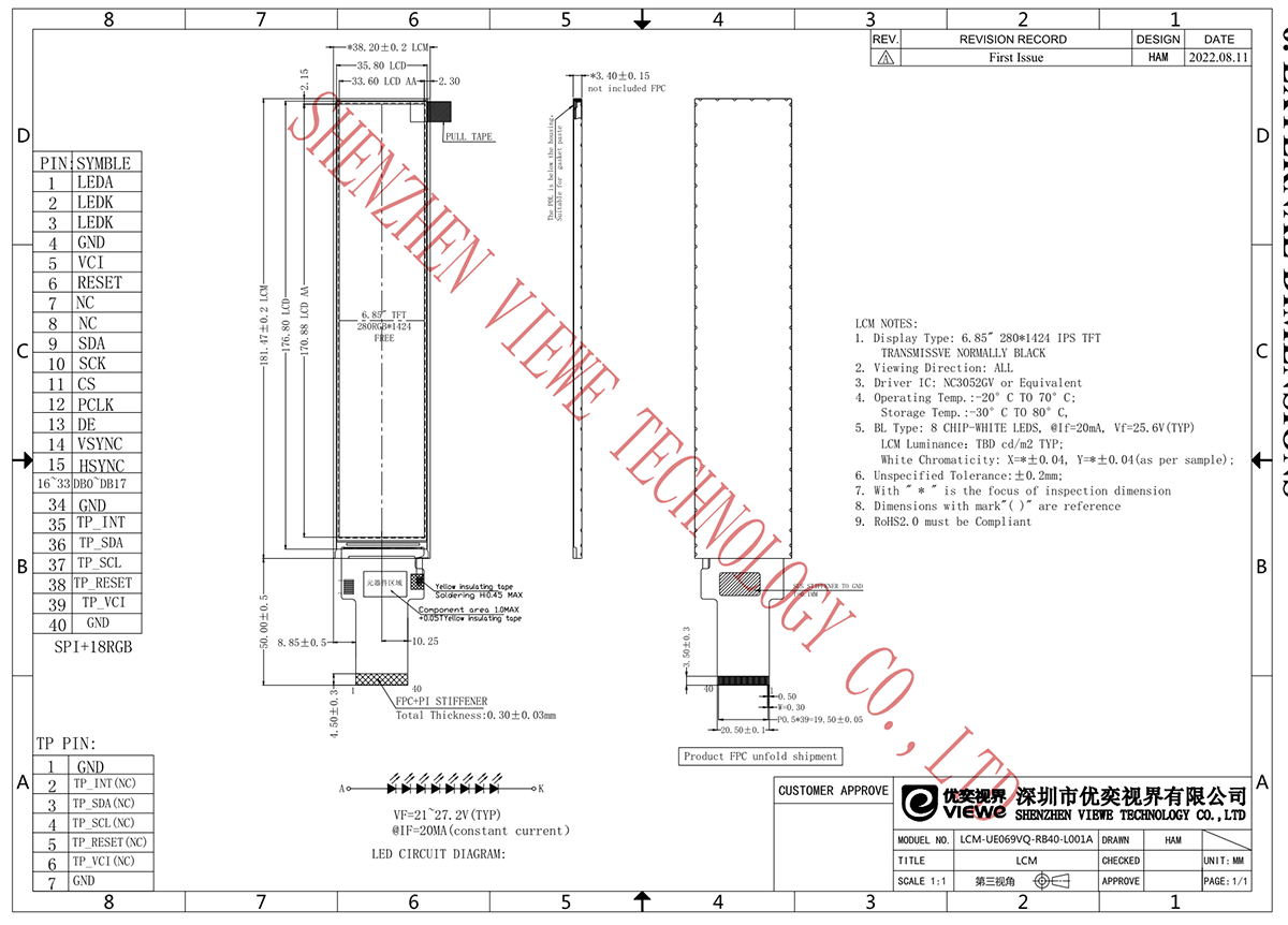 UE069VQ-RB40-L001A_SPEC_V1.0(1)_9.png