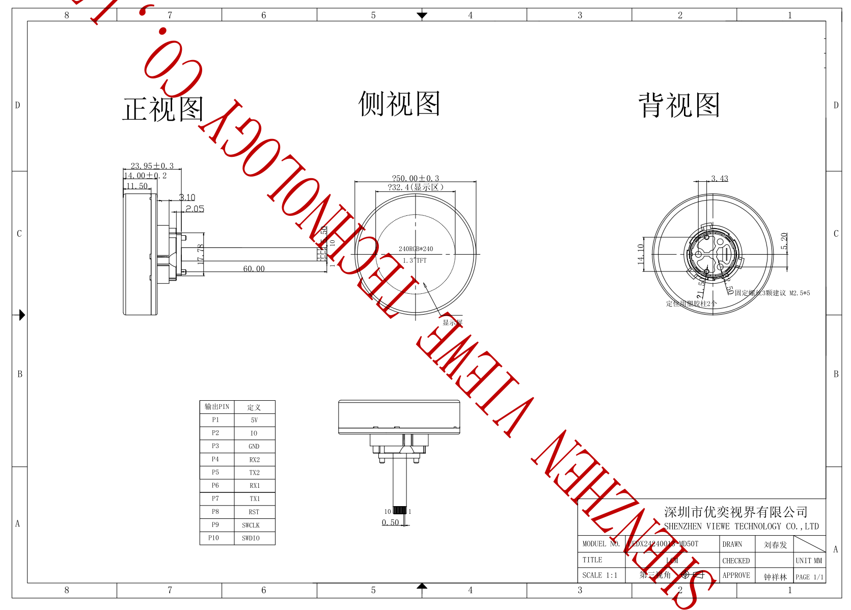 UEDX24240013-MD50T SPEC_8.png