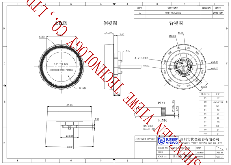UEDX48480021-MD80E SPEC(1)_8.png
