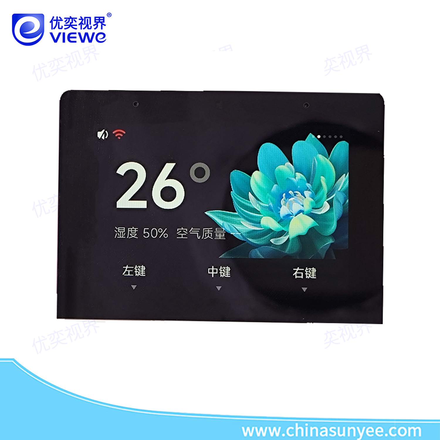 3.3寸LCD显示屏