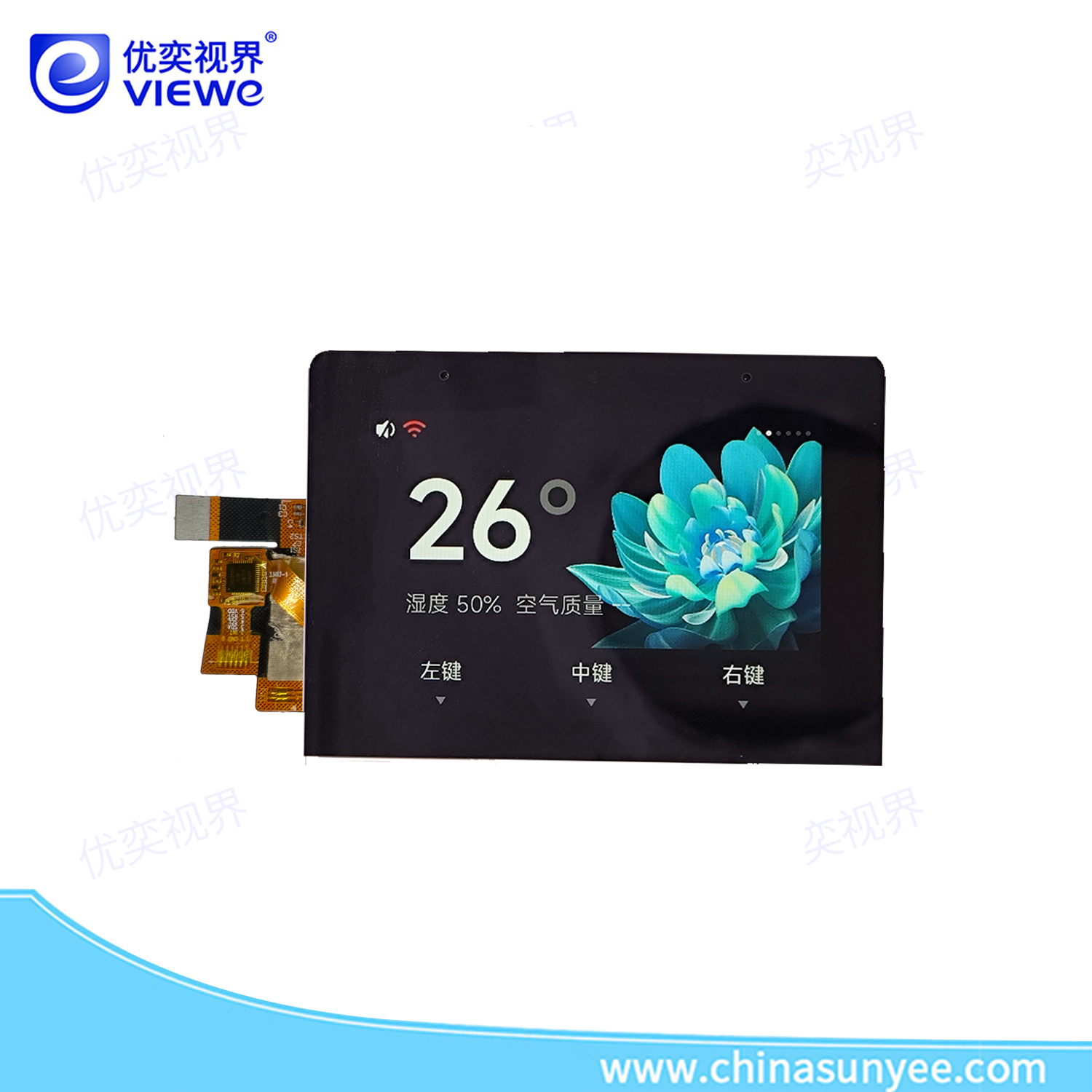 3.3寸LCD触控显示屏