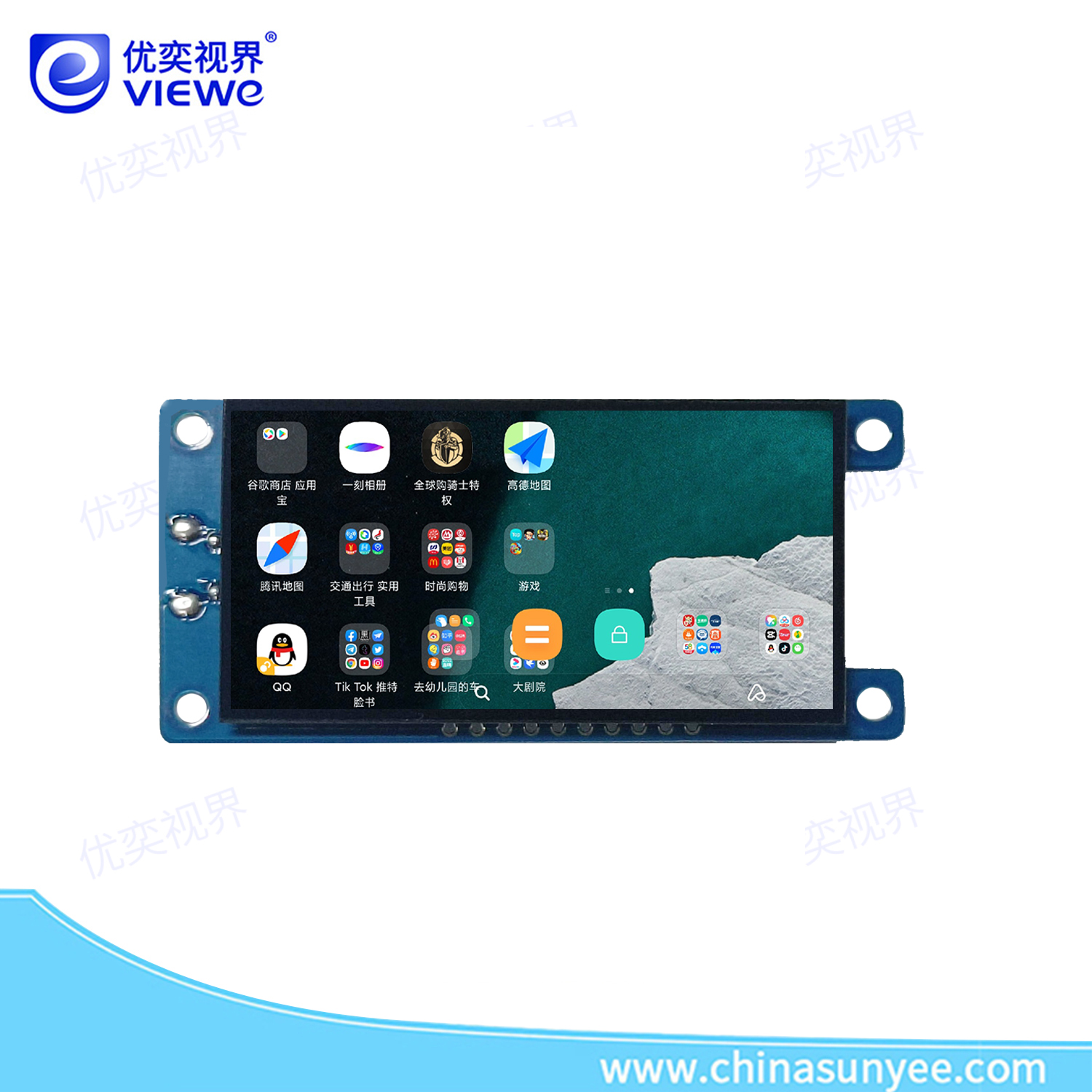 1.9寸串口屏电容触摸屏