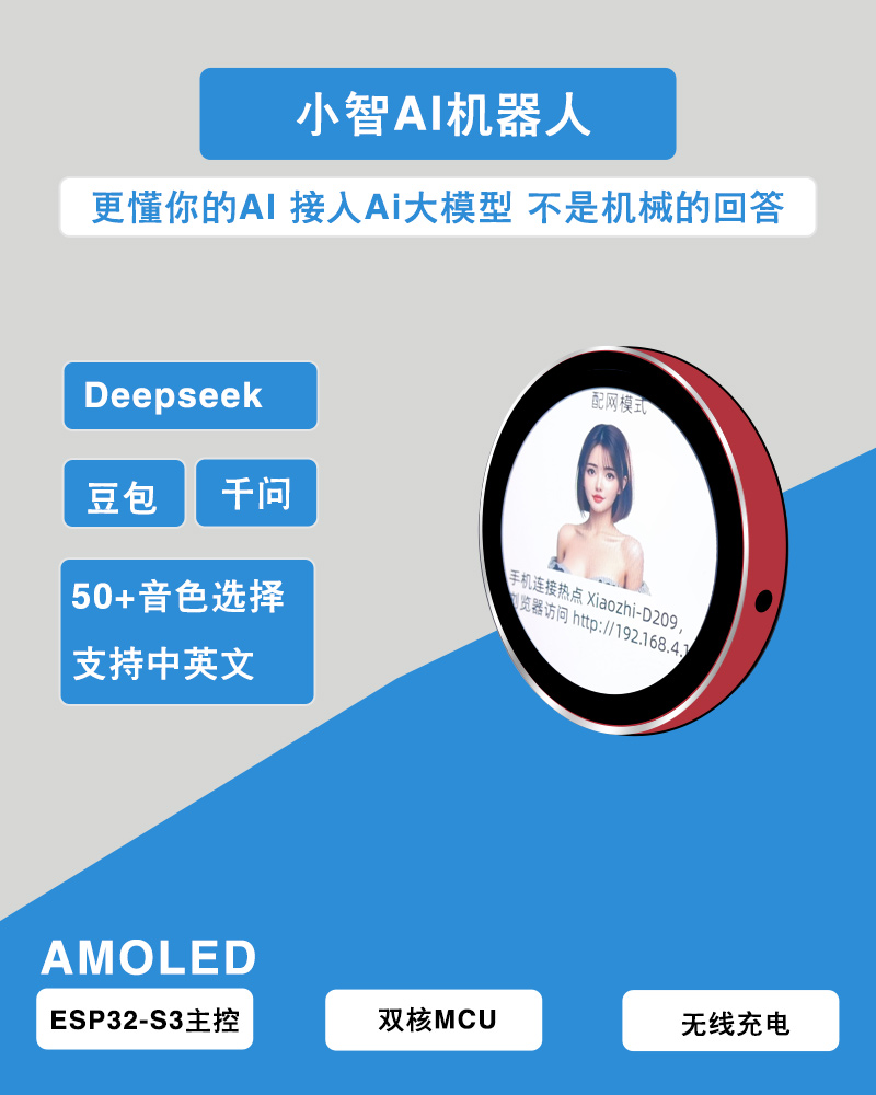 头图-小智.jpg