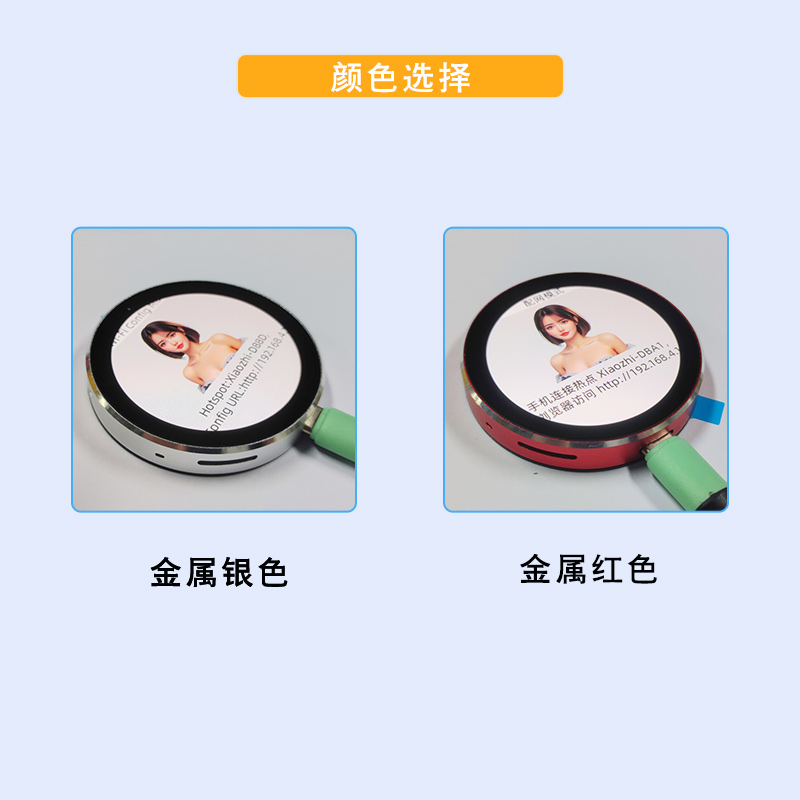 颜色.jpg