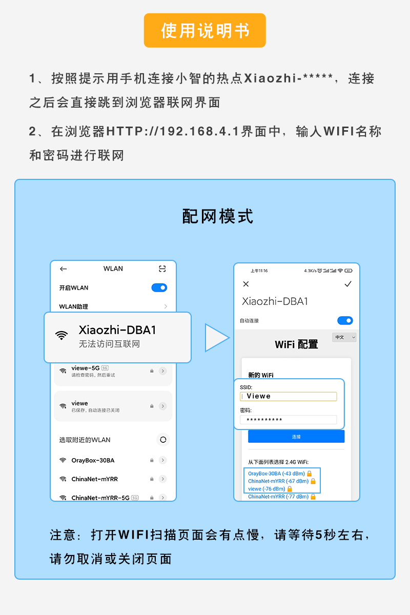 说明书.jpg