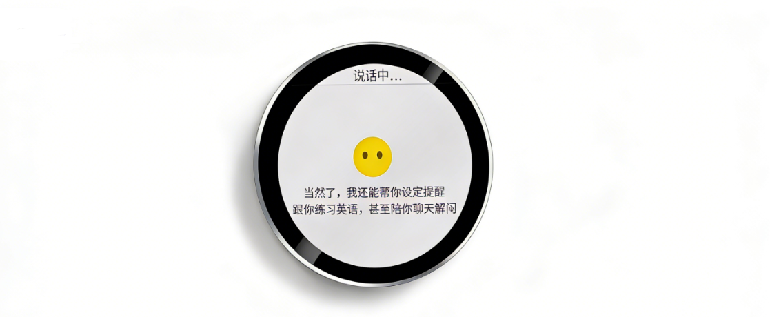 AI 小智：懂你的开源 AI 伙伴，让科技有温度，开发更自由