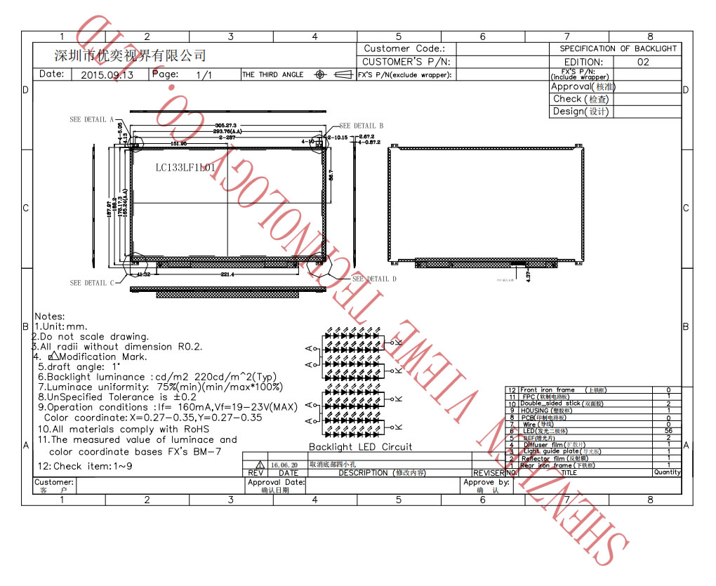 UE133FH-RB30-L001.png