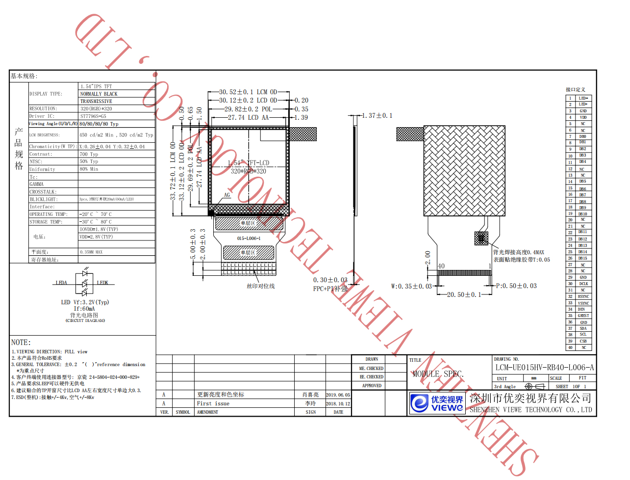 UE031WV-RB40-L001.png