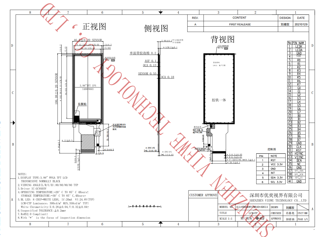 UE031WV-RB40-L001.png